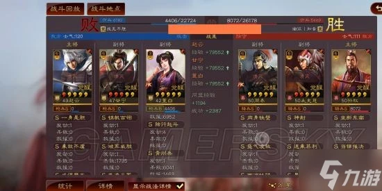 《三國志戰略版》董白群弓陣容測試 董白怎麼玩