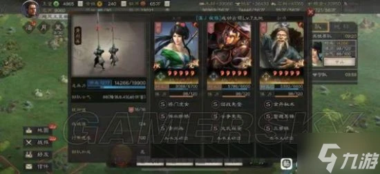 《三國志戰略版》強勢前期隊伍及克制方法分享