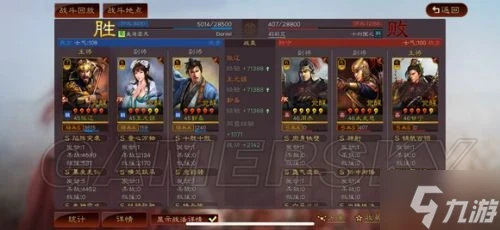 《三國志戰略版》魏國張遼斬首騎陣容分享