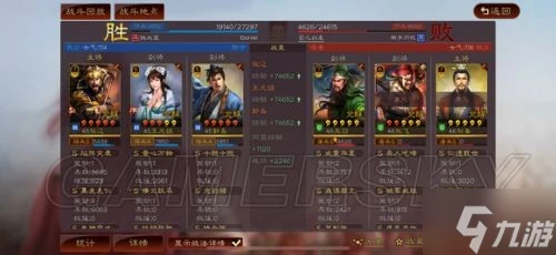 《三國志戰略版》魏國張遼斬首騎陣容分享