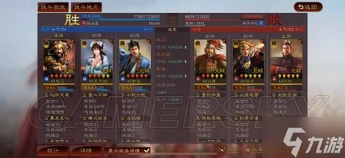 《三國志戰略版》魏國張遼斬首騎陣容分享