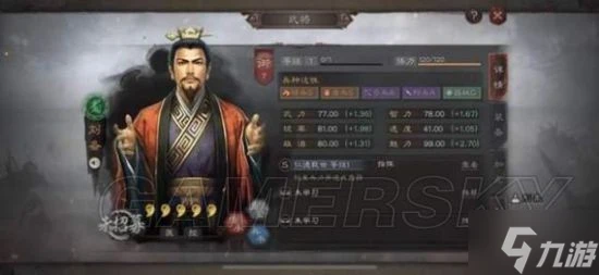 《三國志戰略版》蜀國洞察騎陣容分享