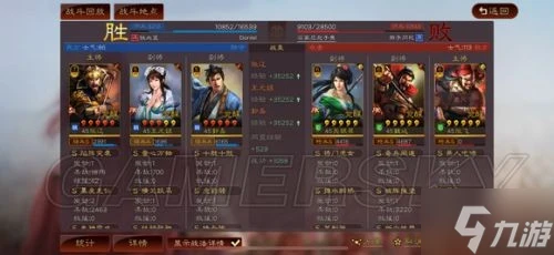 《三國志戰略版》魏國張遼斬首騎陣容分享