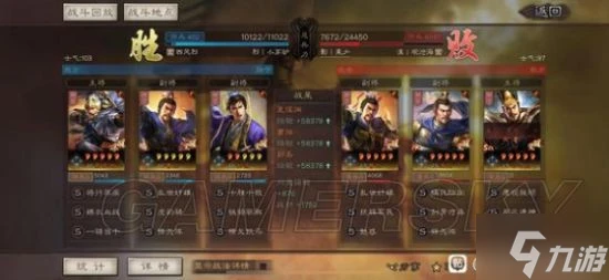 《三國志戰略版》碰瓷淵騎陣容分享