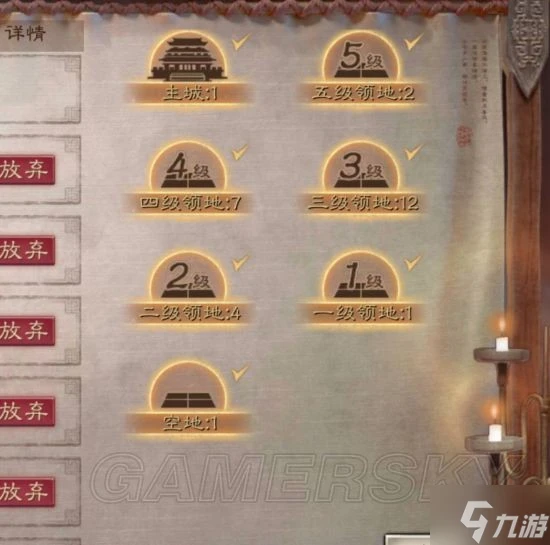 《三國志戰略版》0氪豹子頭玩家開荒攻略 0氪玩家怎麼開荒