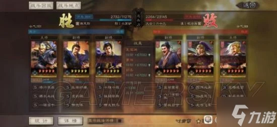 《三國志戰略版》碰瓷淵騎陣容分享