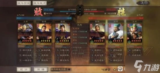 《三國志戰略版》碰瓷淵騎陣容分享