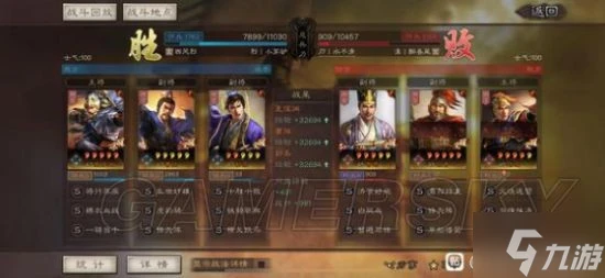 《三國志戰略版》碰瓷淵騎陣容分享