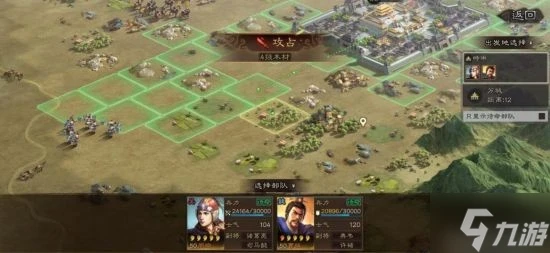 《三國志戰略版》部隊操作攻略 部隊怎麼操作