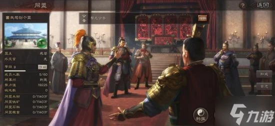 《三國志戰略版》PVP玩法解析 新手怎麼玩PVP