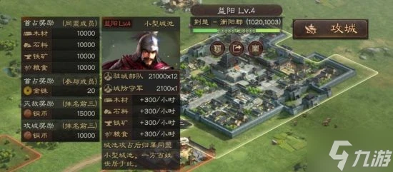 《三國志戰略版》PVP玩法解析 新手怎麼玩PVP
