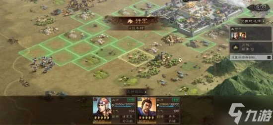 《三國志戰略版》部隊操作攻略 部隊怎麼操作