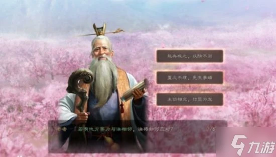 《三國志戰略版》新手開荒選地攻略 新手怎麼開荒