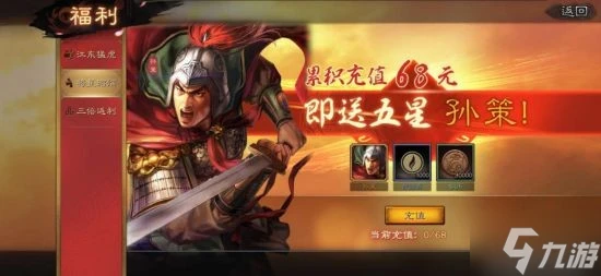 《三國志戰略版》新手開荒選地攻略 新手怎麼開荒