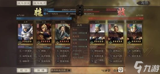 《三國志戰略版》武鋒太史慈群弓陣容分享