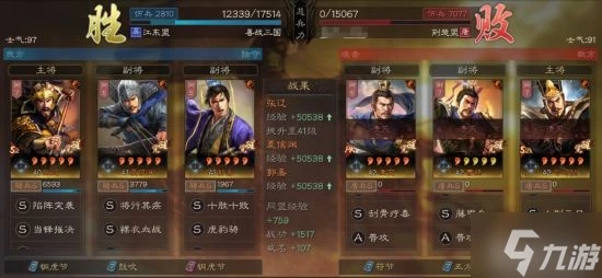 《三國志戰略版》爆頭騎陣容及信符搭配分享