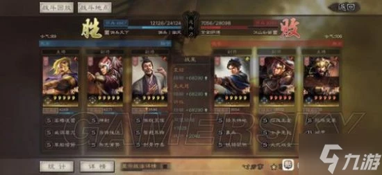 《三國志戰略版》許攸群弓陣容搭配分享