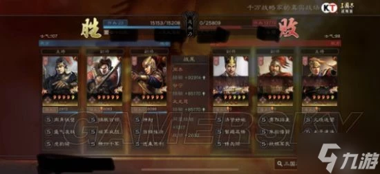 《三國志戰略版》虎臣騎陣容搭配分享