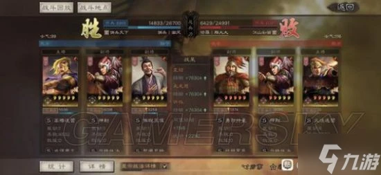 《三國志戰略版》許攸群弓陣容搭配分享