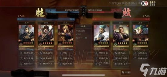 《三國志戰略版》虎臣騎陣容搭配分享