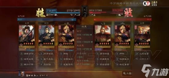 《三國志戰略版》虎臣騎陣容搭配分享