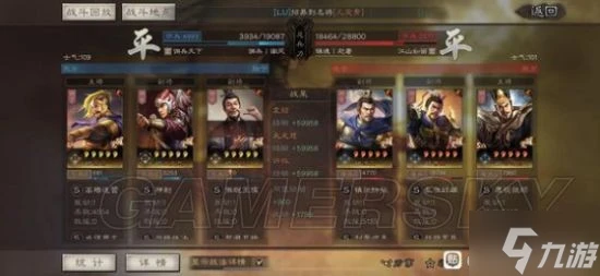 《三國志戰略版》許攸群弓陣容搭配分享