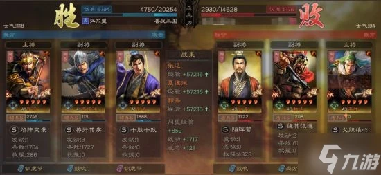 《三國志戰略版》爆頭騎陣容及信符搭配分享