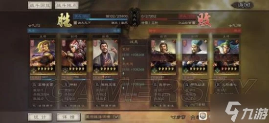 《三國志戰略版》許攸群弓陣容搭配分享