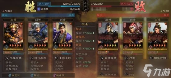 《三國志戰略版》爆頭騎陣容及信符搭配分享