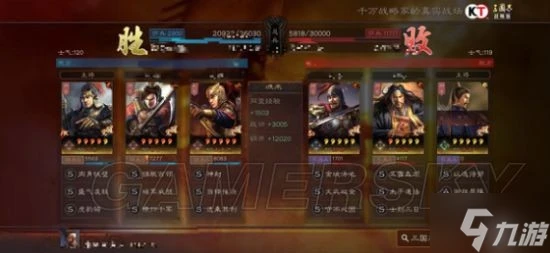 《三國志戰略版》虎臣騎陣容搭配分享