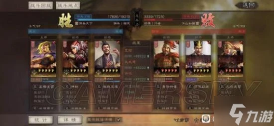 《三國志戰略版》許攸群弓陣容搭配分享