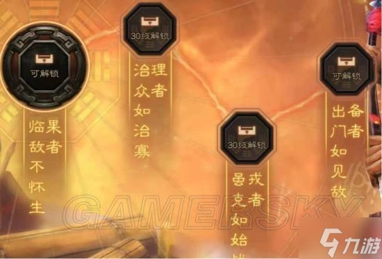 《三國志戰略版》核彈張飛陣容攻略 核彈張飛怎麼玩