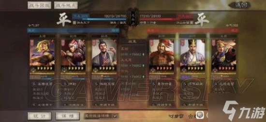 《三國志戰略版》許攸群弓陣容搭配分享