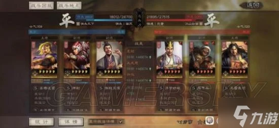 《三國志戰略版》許攸群弓陣容搭配分享