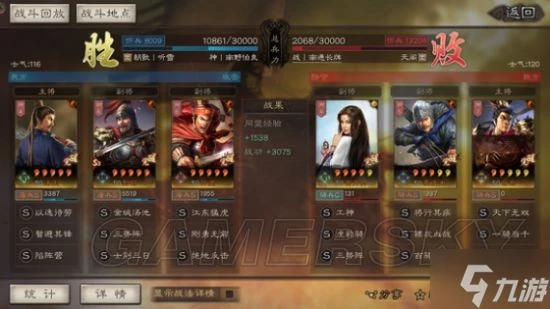 《三國志戰略版》三勢法正陣容搭配分享