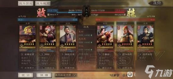 《三國志戰略版》許攸群弓陣容搭配分享