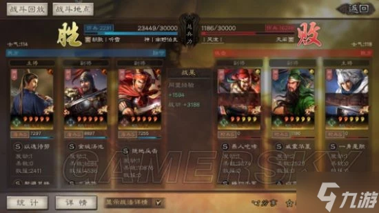 《三國志戰略版》三勢法正陣容搭配分享