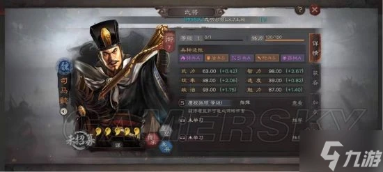 《三國志戰略版》國之棟才最佳搭配攻略 國之棟才陣容如何搭配