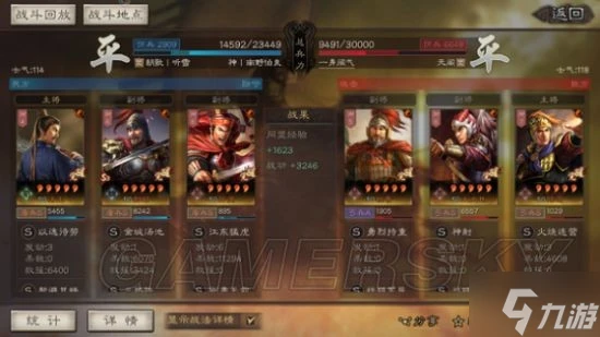 《三國志戰略版》三勢法正陣容搭配分享