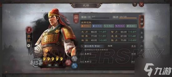 《三國志戰略版》虎臣弓陣容攻略大全 虎臣弓陣容組合攻略