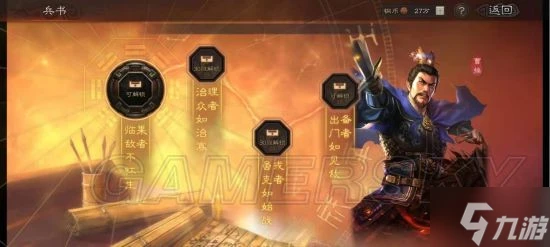 《三國志戰略版》三主公陣容攻略 三主公陣容怎麼玩