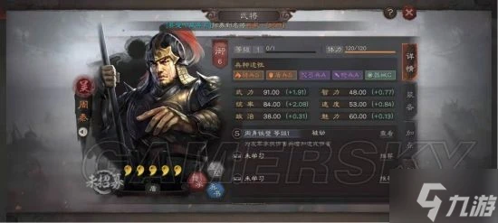 《三國志戰略版》虎臣弓陣容攻略大全 虎臣弓陣容組合攻略