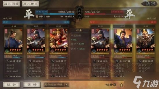 《三國志戰略版》三勢法正陣容搭配分享