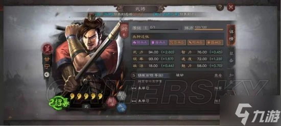 《三國志戰略版》虎臣弓陣容攻略大全 虎臣弓陣容組合攻略