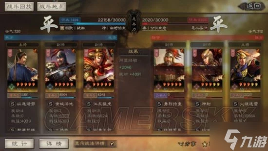 《三國志戰略版》三勢法正陣容搭配分享