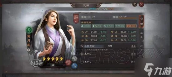 《三國志戰略版》碰瓷呂布攻略大全 碰瓷呂布陣容詳解