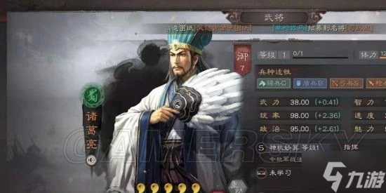 《三國志戰略版》麒麟弓陣容攻略 麒麟弓怎麼玩