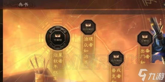 《三國志戰略版》曹操加點攻略 曹操怎麼加點