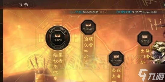 《三國志戰略版》郝昭加點攻略 郝昭怎麼加點