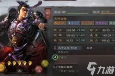 《三國志戰略版》鬼神呂布攻略 鬼神呂布怎麼玩